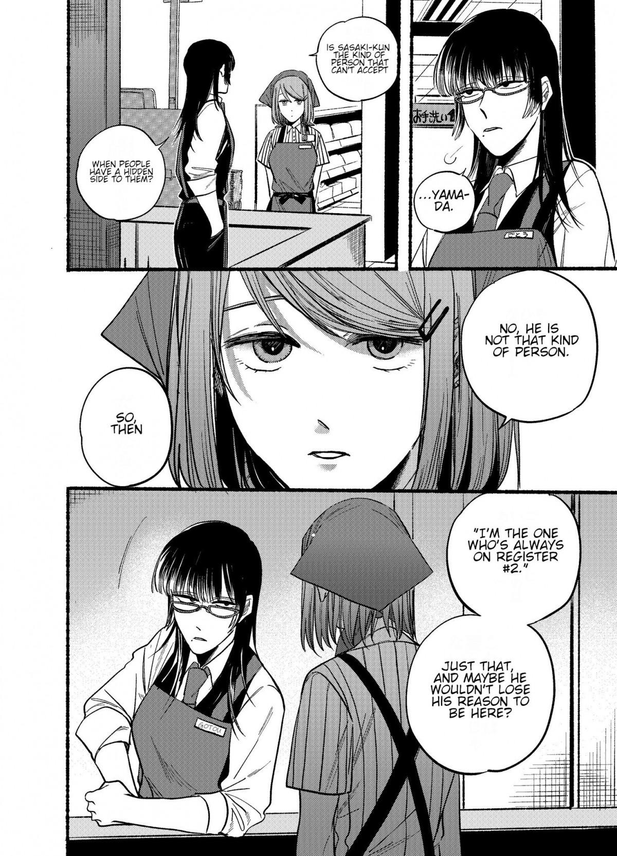 Smoking Behind the Supermarket with You, Chapter 16 image 04